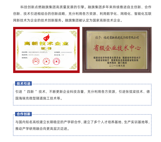 科技创新1.png